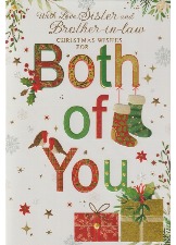 With Love, Sister And Brother-in-Law